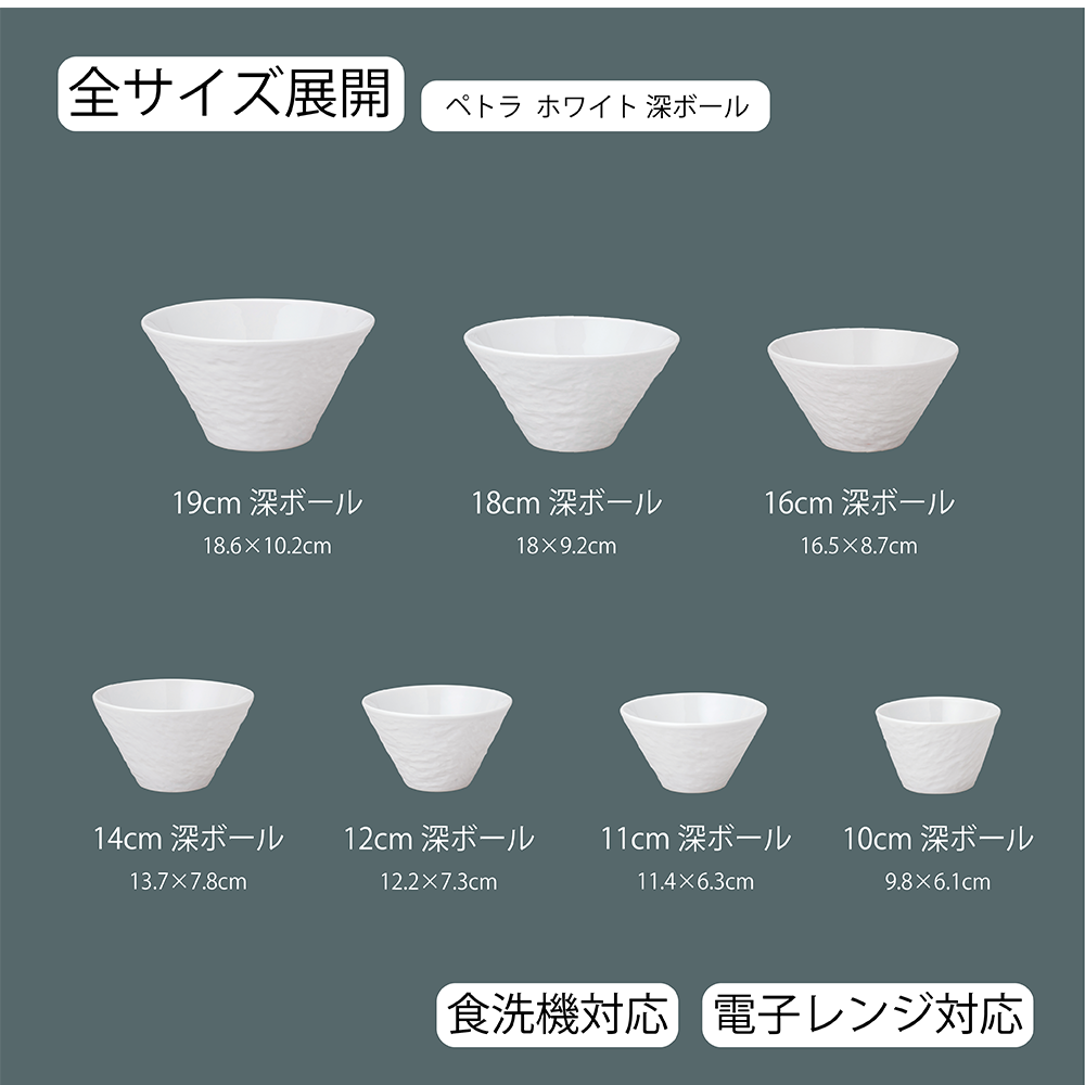 サイズ